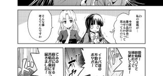 【東方】意外と忙しい姫様