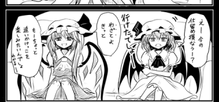 [東方]姉妹でホラー映画鑑賞