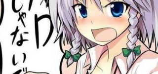 【東方】どんなキャラにも盛る事が当たり前になってしまった昨今本当に幻想入りしてしまった概念のひとつ