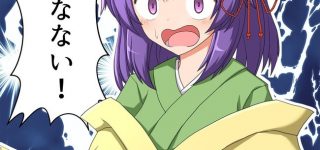 あと20年ほど東方が続いても阿求は死なないのかな