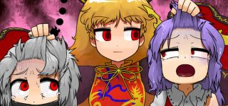 【東方】月の都は完全消滅か私の傀儡となるか選びなさい？