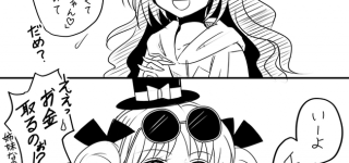 【東方】一億で永続的呼称権買います