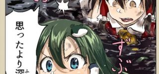 【東方】思ったより深かった東方のあれこれ