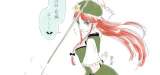 【東方】美鈴のお茶で精神が安定する