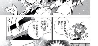 【東方】レイマリ死す！