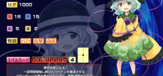 [東方]こいしちゃんが後ろに立っていたらどうする？