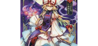 【東方】春河もえ先生の絵がまた見たいな