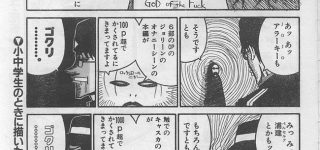 【東方】神主のハードディスクには何が隠されているの？