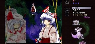 東方で好きな名言