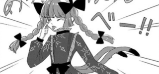 [東方]東方智霊奇伝　反則探偵さとり　第2章1話感想