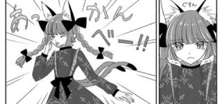 [東方]お燐ちゃんが可愛すぎて反則だ