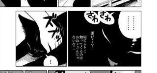 [東方]ネコと和解せよ