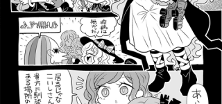 [東方]お母さん（聖）に抱きつく女苑ちゃん可愛すぎか