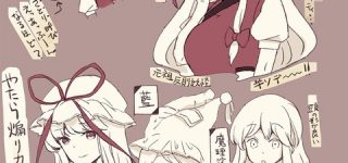 [東方]智霊奇伝の紫いいよね