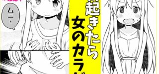 【東方】美少女になって幻想郷に行きたい