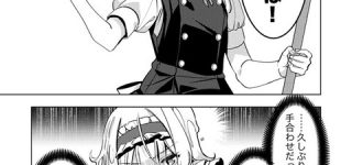 [東方]魔理沙と水魔法