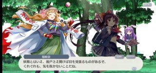 【東方】おっきー番長！