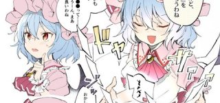 [東方]おぜかわ（ロストワードネタあり）