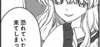 [東方]智霊奇伝のこいしちゃん