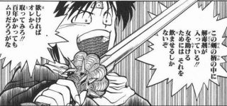 【東方】黒歴史が多そうな幻想少女と言えば？