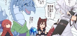 ãæ±æ¹ããæ­£ä½ããé ãã¦ãå¹»æ³å°å¥³ã¯å¤ã