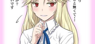 [東方]鬼のお嬢様？