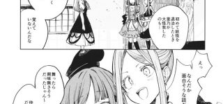 【東方】人間を化け物にして記憶も消して傀儡にするってよくよく考えたら非道じゃないですか？