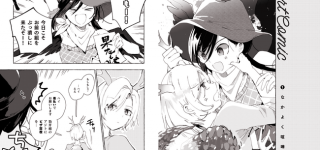 【東方】勁牙組のアジトにピザ百枚を…