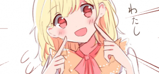 【東方】久侘歌のカプ相手いない問題が深刻