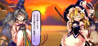 【東方】本人の属性と使う技の属性が一致してないキャラって珍しいと思う