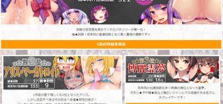 東方の催眠キャラの座をパチュリーに譲ってしまった事についてアリスはどう思うのか