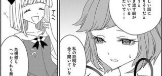 [東方]東方智霊奇伝2章2話感想