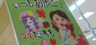 東方キャラの母親っていつか出てこないかな