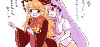 【東方】積極的なうどんちゃんいいよね