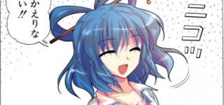 [東方]アハ！（連ちゃんパパネタ）