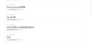 [東方]ハルトマンの妖怪少女（Twitterトレンド入り）