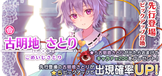 [æ±æ¹]ã­ã£ãã³ãã¼ã«ã§ãã¨ãæ§ãåè¡ç»å ´