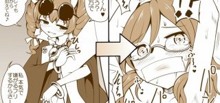 【東方】憑依華で憑依エロ増えるって言われていたけれどそれほど出なかったな