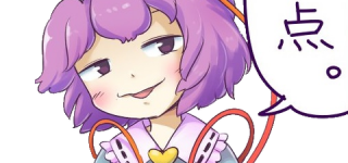 [東方]加点されていくおねえちゃん