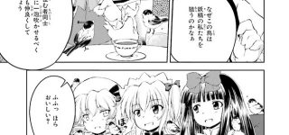 【東方】アリスさんは嘘つかない