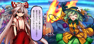 [東方]こんな奴（こいし）