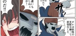 [東方]易者と小鈴の違い