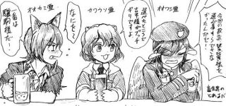 【東方】動物霊ってもしかして可愛い？