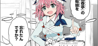 [東方]美宵ちゃんの能力ってなんだろう