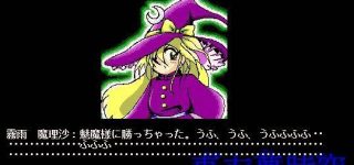 東方関連での黒歴史・やらかしを教えてくれ