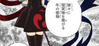 [東方]大物の割には過小評価されてるイメージがある妖怪、ぬえちゃん