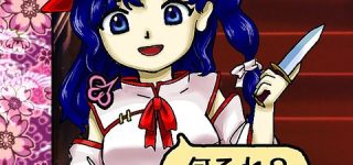 [東方]蓬莱人形STG化本当に嬉しいよ