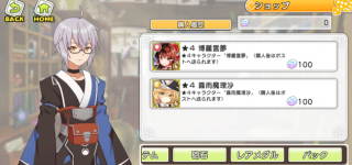 【東方】自分を慕う少女を売り物にする