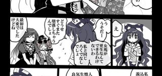 [東方] NTRいいよね