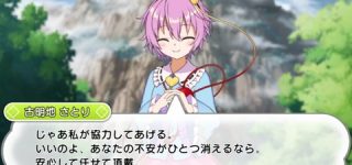 [東方]お姉ちゃんはそんなこと